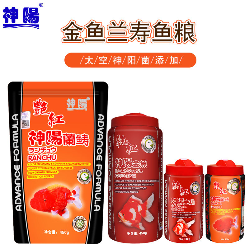 God Yang Pure Red Bright Red Lan Shoujin Fish Lion Head Tai Lion Brocade Carp Carp Fish Food Fish Grain 