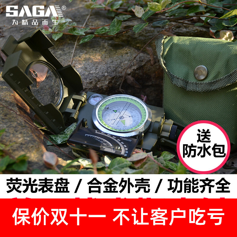 Professional Multifunction Tactical Compass Ranging High Precision Compass Finger North Needle Children Night Light Outdoor Gradient Positioning-Taobao
