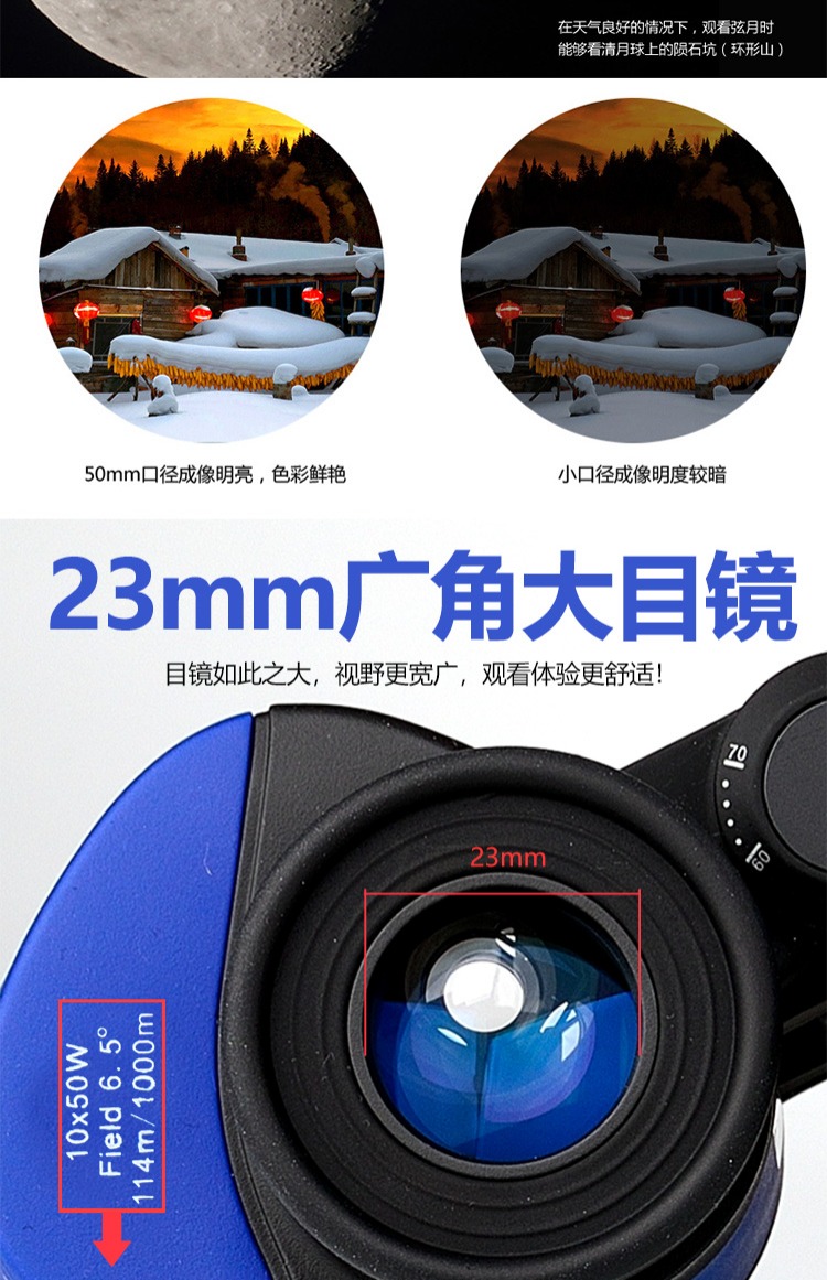 Ống nhòm SAGA Saga HD Da Paul Traveller 10X50 HD Night Vision Nitrogen Chống thấm nước - Kính viễn vọng / Kính / Kính ngoài trời giá kính thiên văn