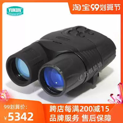 Yukon Telescope PRO 5x42 Night Enhanced Digital Infrared Single Barrel Night Vision 28046