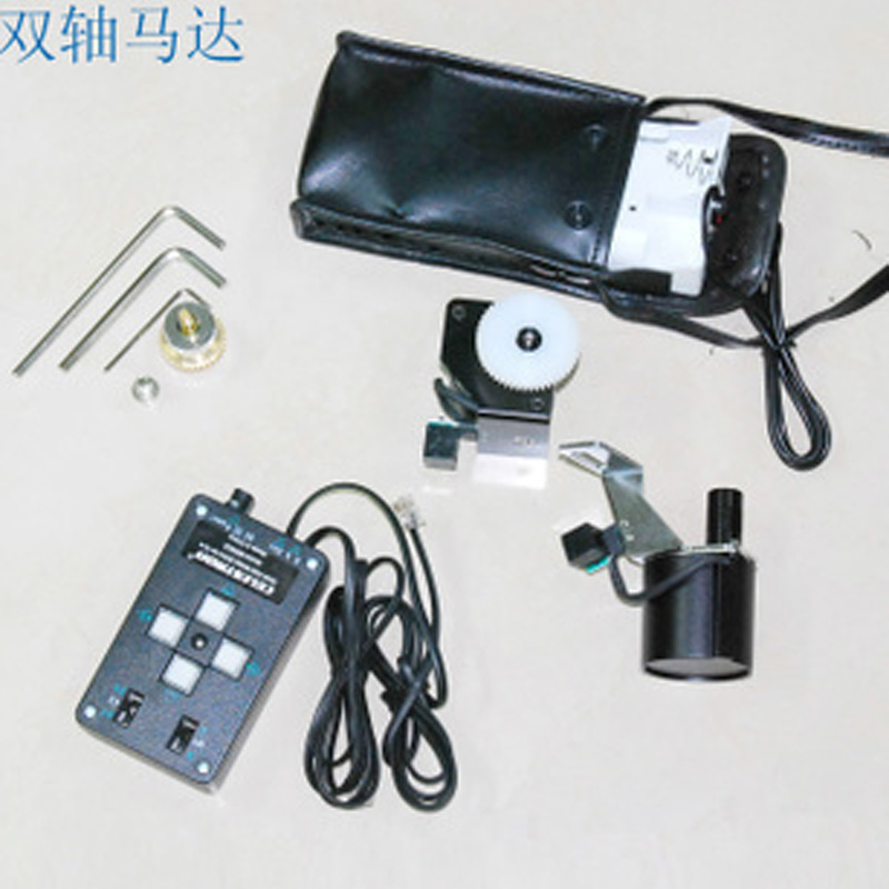 American Celestron Star Trembone Astronomical Telescope Accessories CG-4 Equator Dual Axis Electric heel motor 93522