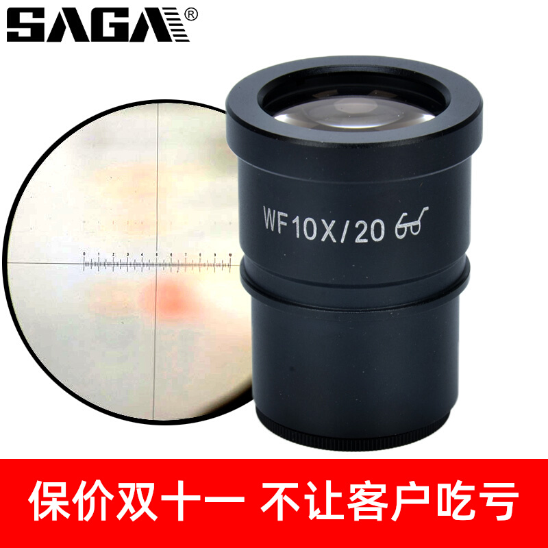Saga Accessories Body View Microscope Lens Wide Angle WF10X Eyepiece Micrometer Scale Board Cross Coordinates-Taobao