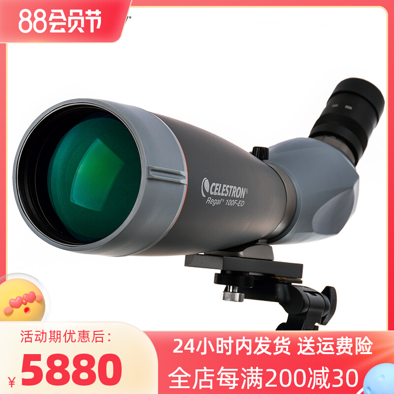 Star Trang 65 80100 F-ED Firefly zoom View bird mirror Large calibre Single-cylinder Telescope Astronomical View