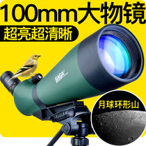 Saga 25-75X100mm bird-watching scope monocular telescope high-power high-definition bird-watching mobile phone target scope tripod