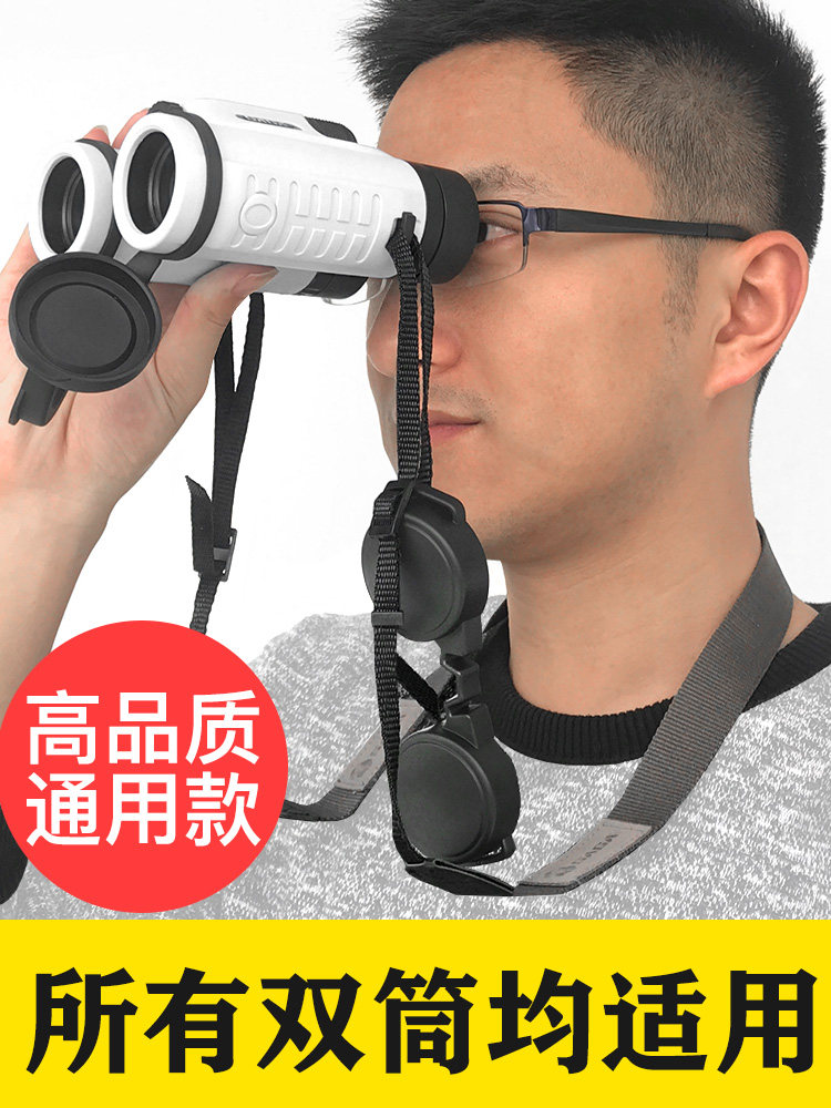 Accessories Binoculars Neck Strap Neck Strap Lanyard Strap Monocular Micro-SLR Camera Camera Universal Widened nylon Back