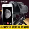 saga saga 10-30X50mm caliber continuous zoom monocular telescope High power HD waterproof receiver