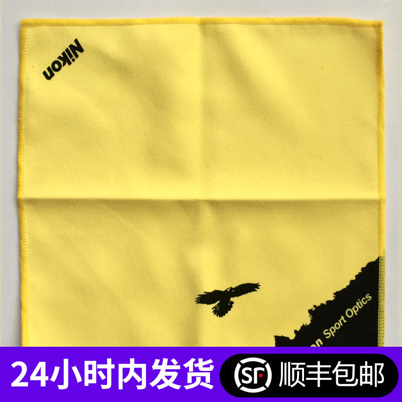 Nikon NIKON Original Superior Polished Mirror Cloth Microscope Telescope Camera Clean Lens Cloth Imitation Suede Deer Leather
