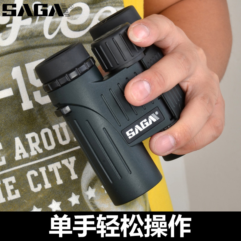 SAGA SAGA Mini Pocket HD Portable Nitrogen-filled Waterproof Binoculars Concert shimmer Night Vision