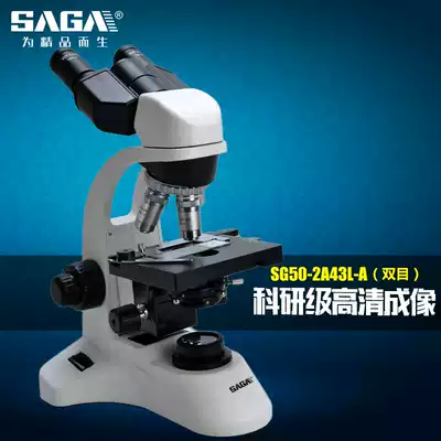 SAGA SAGA SAGA binocular optical professional biological microscope 1600X LED light source Student Animal husbandry