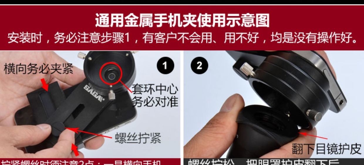 Sirius độ nét cao độ phân giải cao trẻ em dành cho người mới bắt đầu - Kính viễn vọng / Kính / Kính ngoài trời ông nhòm