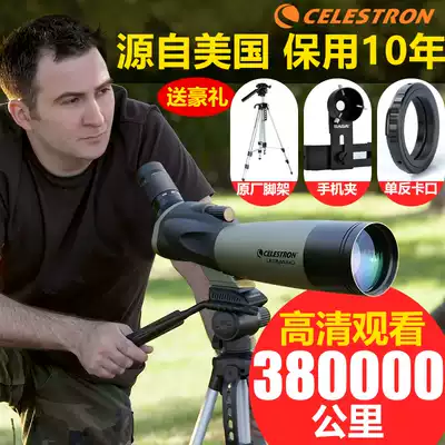 STAR trump CELESTRON 80A monocular bird watching telescope bird watching mirror viewing mirror zoom high-definition