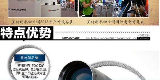 Star Trang Ultima ED 80/100 sê-ri ống đơn ngắm chim ngắm viễn vọng zoom HD - Kính viễn vọng / Kính / Kính ngoài trời ống nhòm nhìn đêm