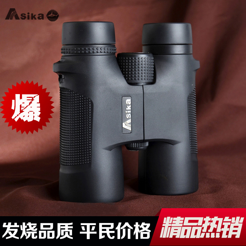 Asika Shark W1-Smc Binoculars High Magnification High-Definition Professional-Grade Outdoor Portable Binoculars 8X 10X