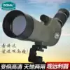 Outdoor high-power HD 10,000-meter night vision professional monocular mobile phone telescope Small portable concert bird watching mirror