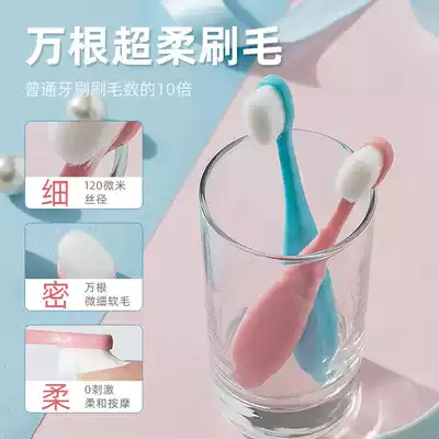 Wanmao children's toothbrush Ultra-fine soft hair Infants and young children one and a half years old 2 years old 3-6-10 baby baby teeth training toothbrush