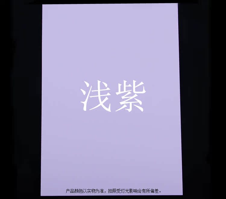 ☆ Màu 70g Giấy in A4 Giấy văn phòng Giấy thủ công Giấy màu 70g Origami Copy / Paper