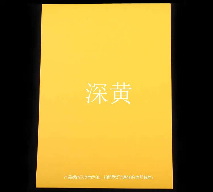 ☆ Màu 70g Giấy in A4 Giấy văn phòng Giấy thủ công Giấy màu 70g Origami Copy / Paper