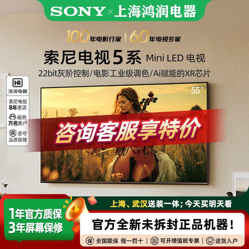 Sony Xr-55X90L Tv 5 Series Mini Led Cinema Tv 55inch K-55Xr50 Sony Xr-55X90L Tv 5 Series Mini Led Cinema Tv 55inch K-55Xr50