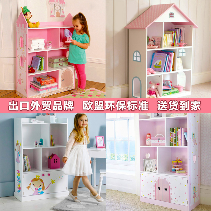 Bean Rice Home Foreign Trade Children Cartoon Pink Bookshelves Princess Composition Containing Cabinet Men and Girls