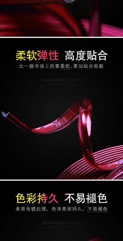 Ô tô ZTE Lord Lord Wheel Sticker Thay đổi trang trí Nhãn dán Vòng bảo vệ Vòng chống va chạm Vòng lốp - Vành xe máy vành nan hoa