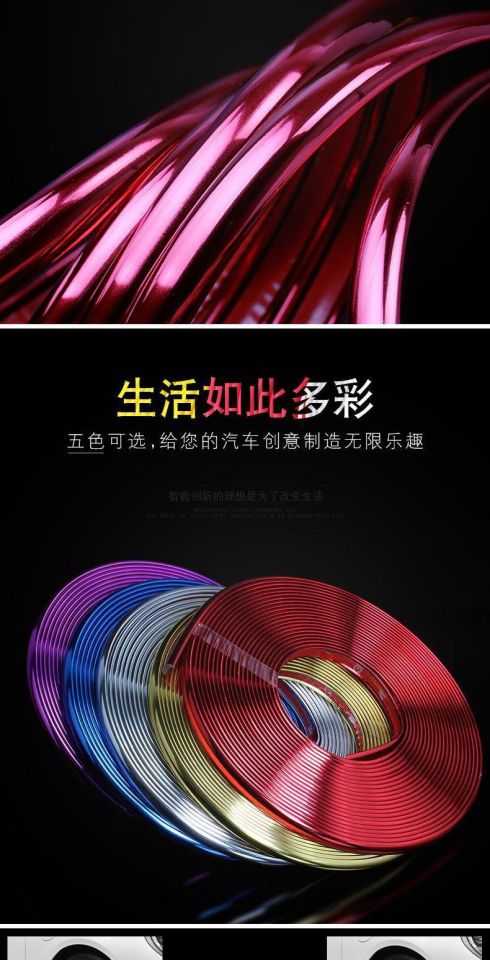 Changhe Ô tô Freda K22 Bánh xe Sticker Thay đổi trang trí Nhãn dán Vòng bảo vệ Vòng chống va chạm Vòng lốp - Vành xe máy nan hoa xe máy