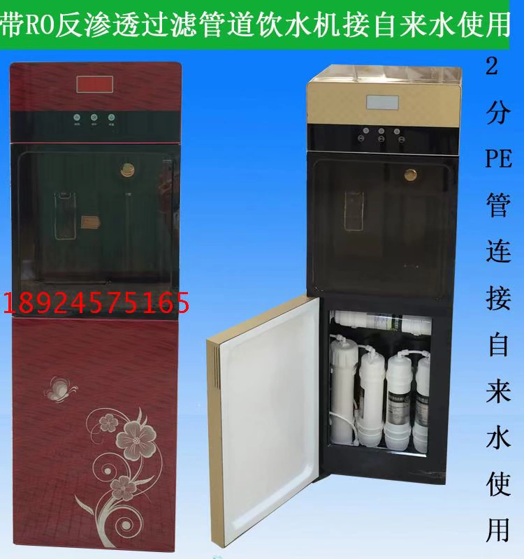 Ống PE 2 điểm nối với nước máy RO lọc nước lọc trực tiếp Máy uống nước nóng lạnh / nóng lạnh thẳng đứng bổ sung tự động - Nước quả