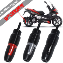 Apulia SRMAX300 sr-max250 250GT modified exhaust pipe anti-drop stick glue Protection Club