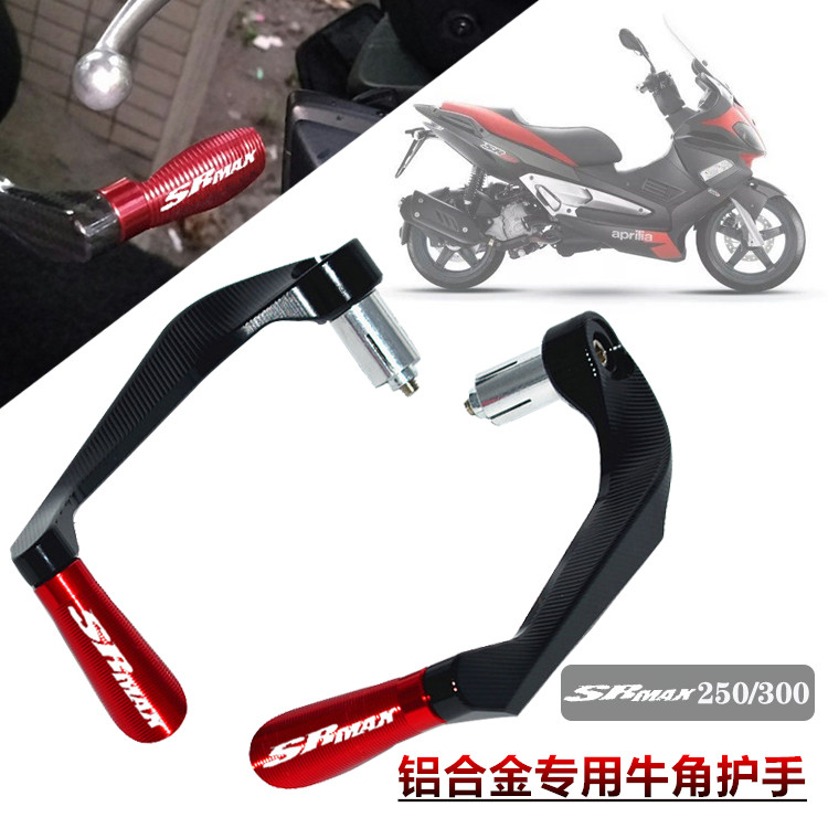 Apulia SRMAX250 250GT sr-max300 Modified horn handlebar drop bow guard