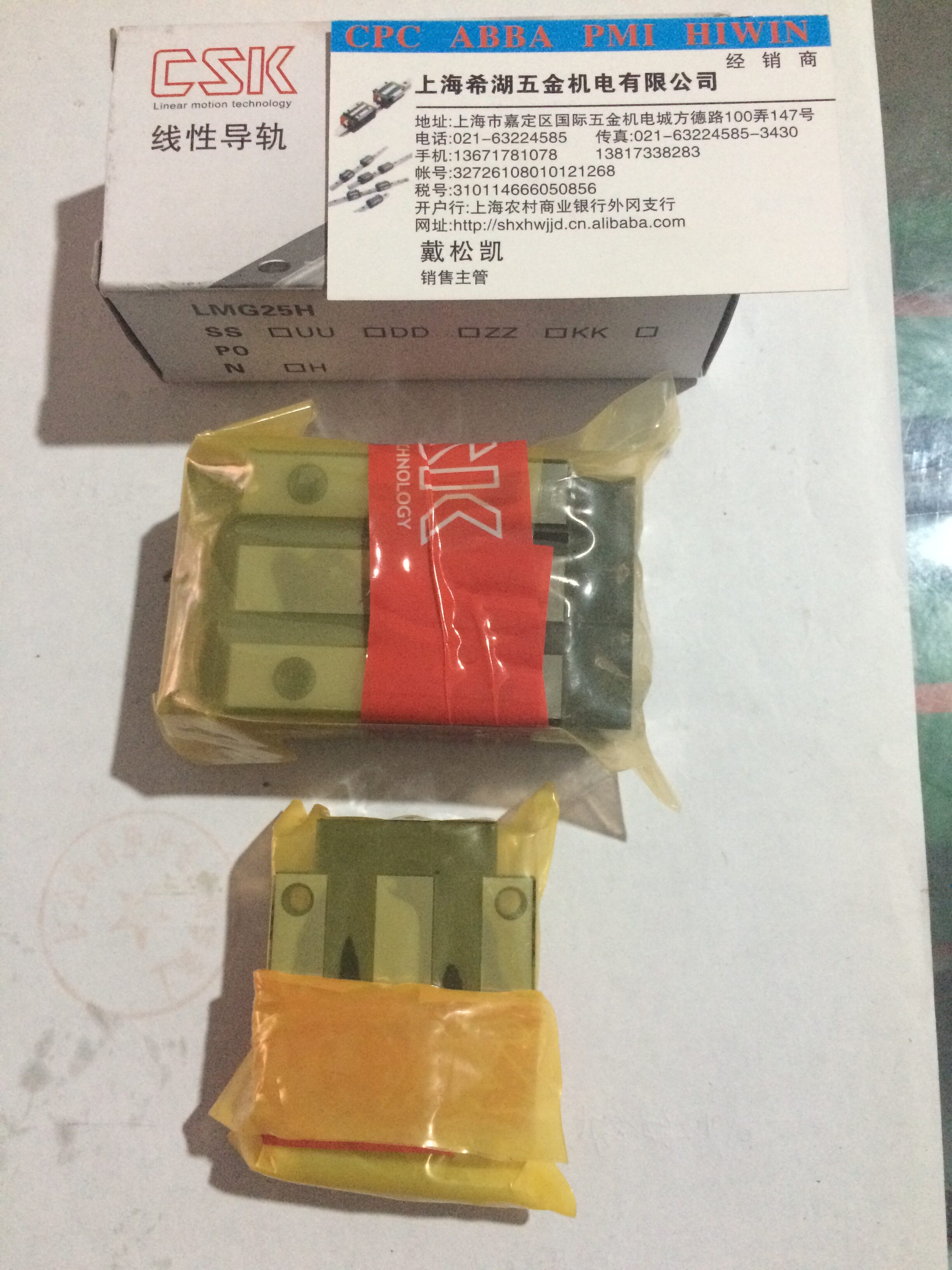 Taiwan CSK Linear Guide slider LMG15H 20H 25H 30C 35C 45LC ST LH R KK M