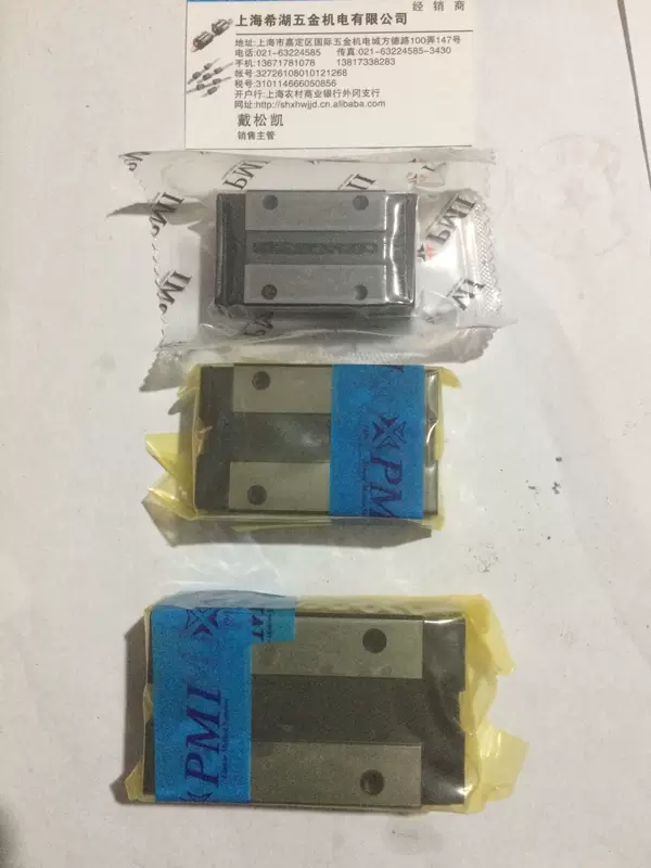 Taiwan PMI линейная направляющая слайдер MSA15SSSFC MSB20TESSF0 25 30 35 45LS-N-H