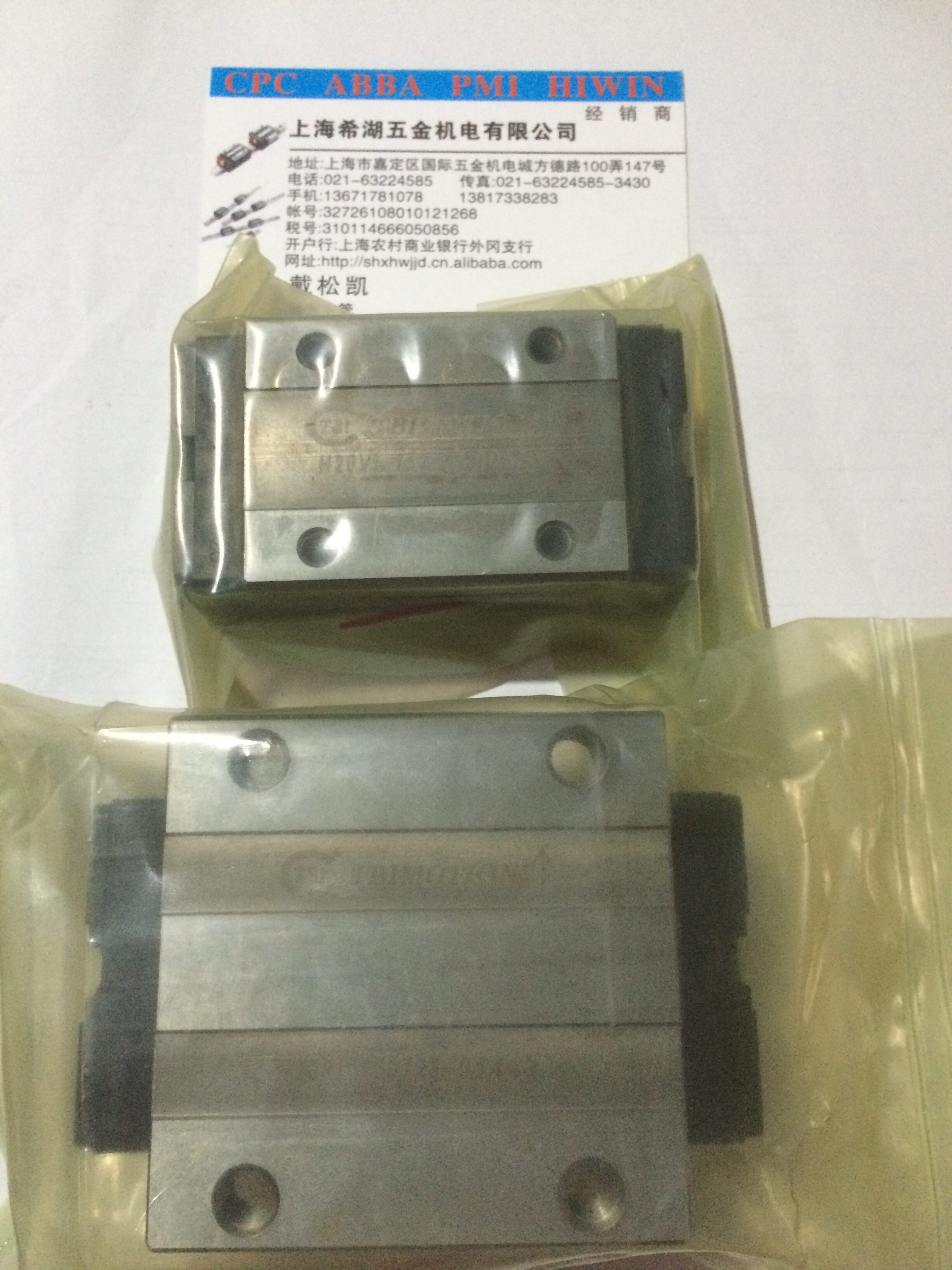 Taiwan TBI linear guide rail slide rail slider bearing H15VL H20VL H25VL H30VL H35VL