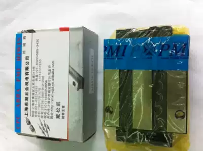 Agent AMT PMI linear guide slider MSA25 MSA30ESSFCN MSA35ESSFON