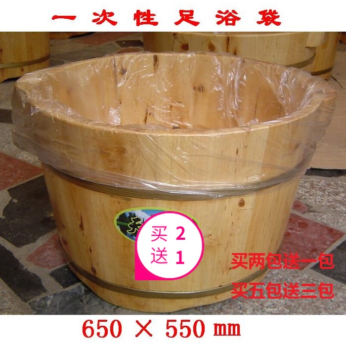 Disposable Body Bags Plastic Film Foot therapy foot bath Foot Bath Tub bag Buy two send a Bubble Wooden Barrel Bag