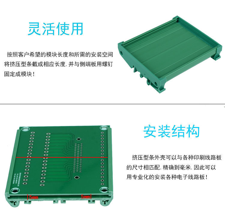 UM90 183mm-206mm线路板卡槽 导轨卡槽PCB模组架122MM宽模组盒外-阿里巴巴
