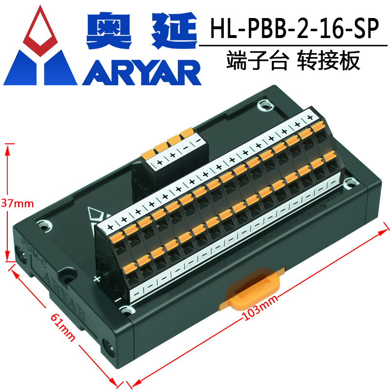2 in 16 Out Multi-Input Multi-Output Channel Common Terminal Power Splitter, Wire-Saving Terminal Block with Spring-Type Interface