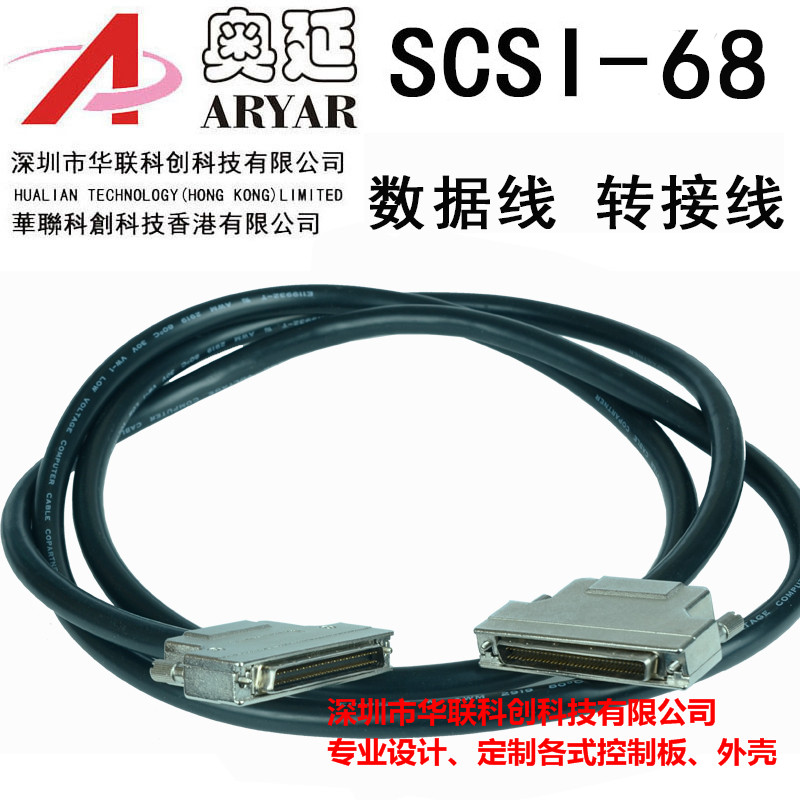 3968 替代研华ADAM-3968接线端子板ADAM-3968-ae DIN导轨68脚SCSI adam-阿里巴巴