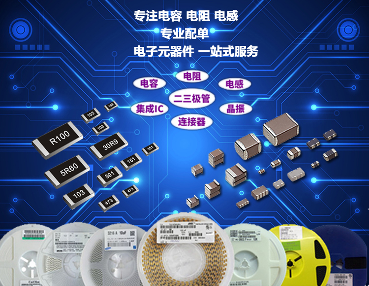 Wind China giant 3 stars village field tdk patch capacitive elements 1uf4 7uf10uf50V01005-2220 fit single-Taobao