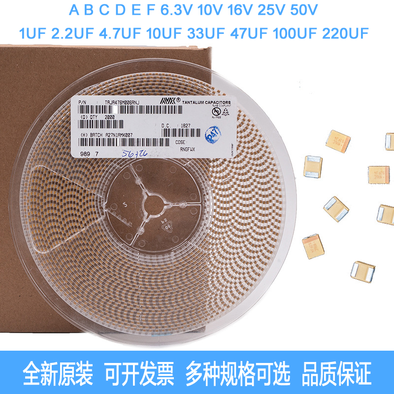 Brand new tantalum capacitor 1206 (3216) patch bile A type 22uf6 3v10v226K M Kyocera AVX spot