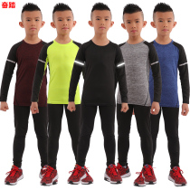 Childrens sports tights training suit mens long sleeve fitness clothes autumn and winter basketball Football childrens base quick-drying clothes