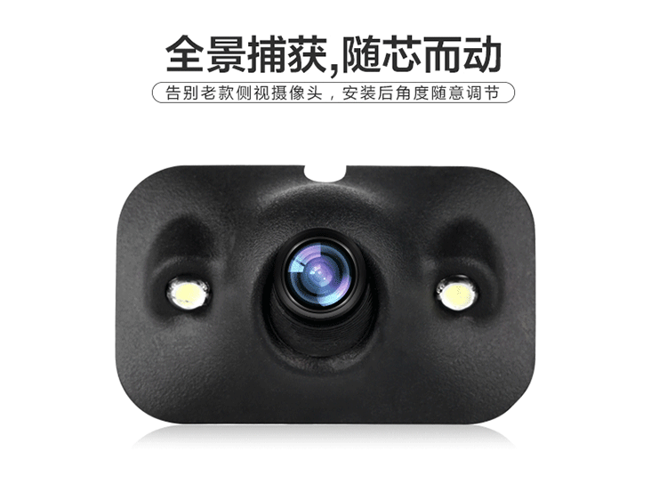 Sản phẩm mới triệu xe HD camera mù vùng mù miễn phí lắp đặt không phá hủy xe bên phải camera - Âm thanh xe hơi / Xe điện tử máy hút bụi oto