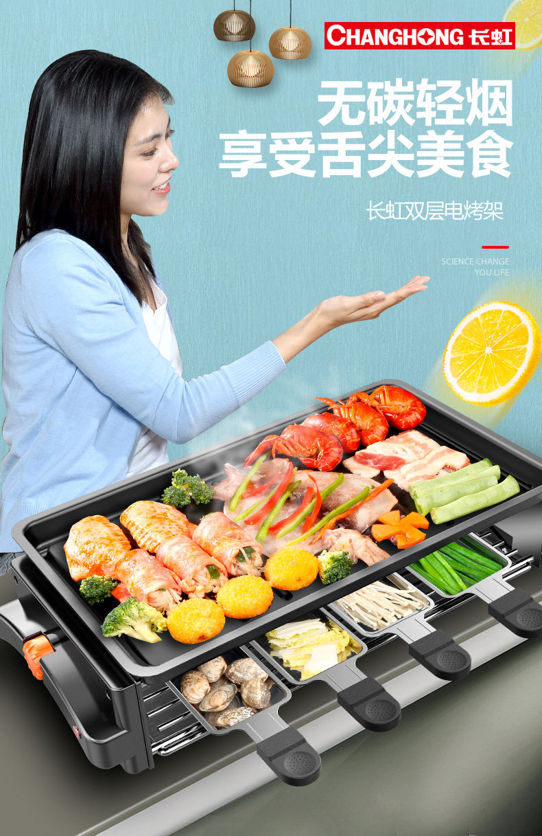 Han Style Double Layer Electric Oven Roast Lamb Meat String Home Smoke-free Grill Pan Indoor Nonstick Roast Meat Electromechanical Baking Pan