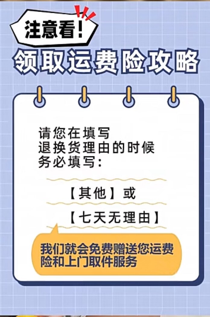 晨天泰钢化膜大弧