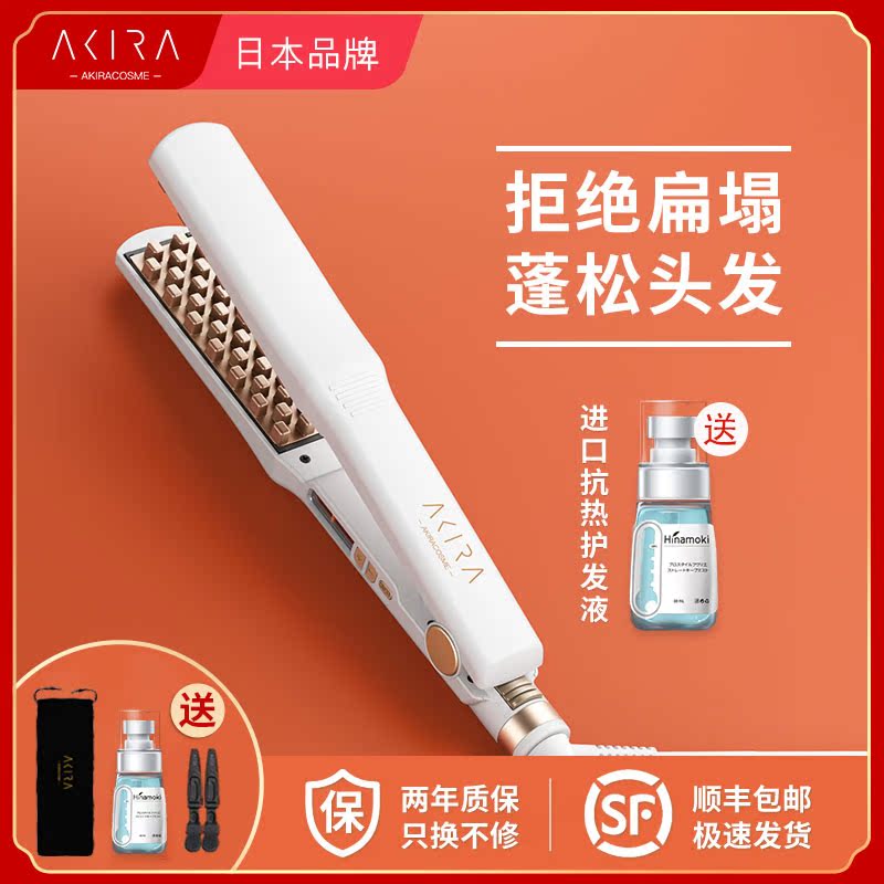 Japanese akira corn clip fluffy hair pad hair root corn beard curling stick splint female negative ion straight hair stick