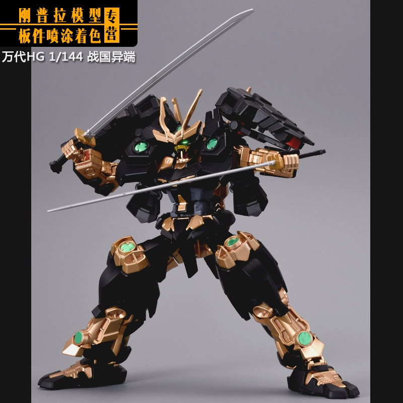 Gunpla Bandai hg Mô hình Gundam Xây dựng máy bay chiến đấu Chiến binh Hoa Kỳ Red Heretic Thay đổi màu đen Chiến binh hội đen Tấm phun - Gundam / Mech Model / Robot / Transformers