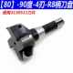 Серый 80-90 градусов-R8 ручка ножа
