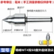 [MT4] Двойное 60 ° Внешнее ротор живой верхний небо Xuanfeng Double 60 градусов