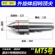 Корейская внешняя ротация MT5