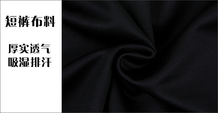 survêtement sport - Ref 563065 Image 42