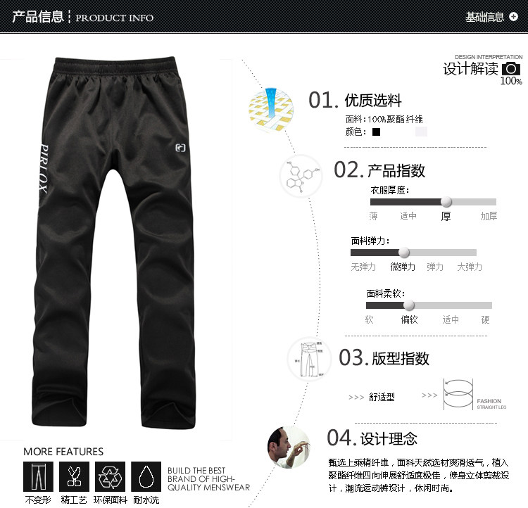 survêtement sport - Ref 563065 Image 46