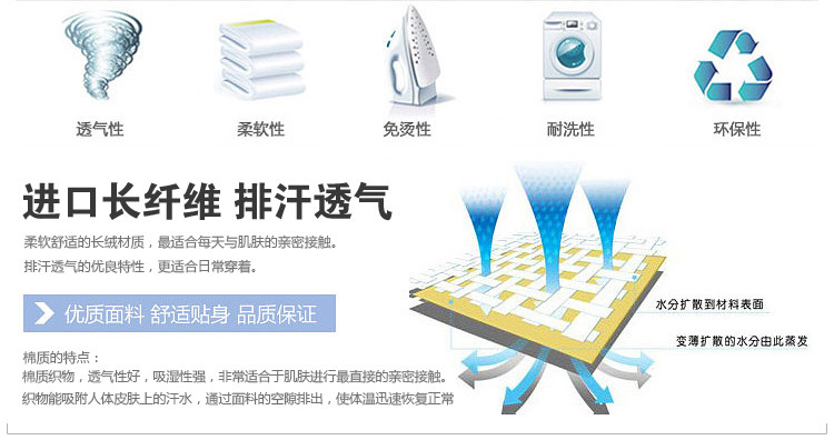 survêtement sport - Ref 563096 Image 23